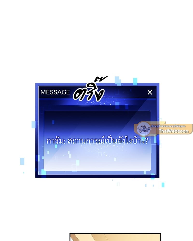 หน้า 83