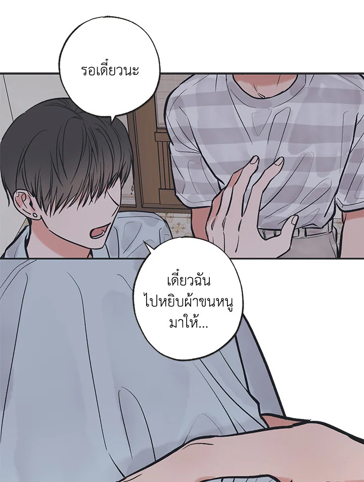 หน้า 27