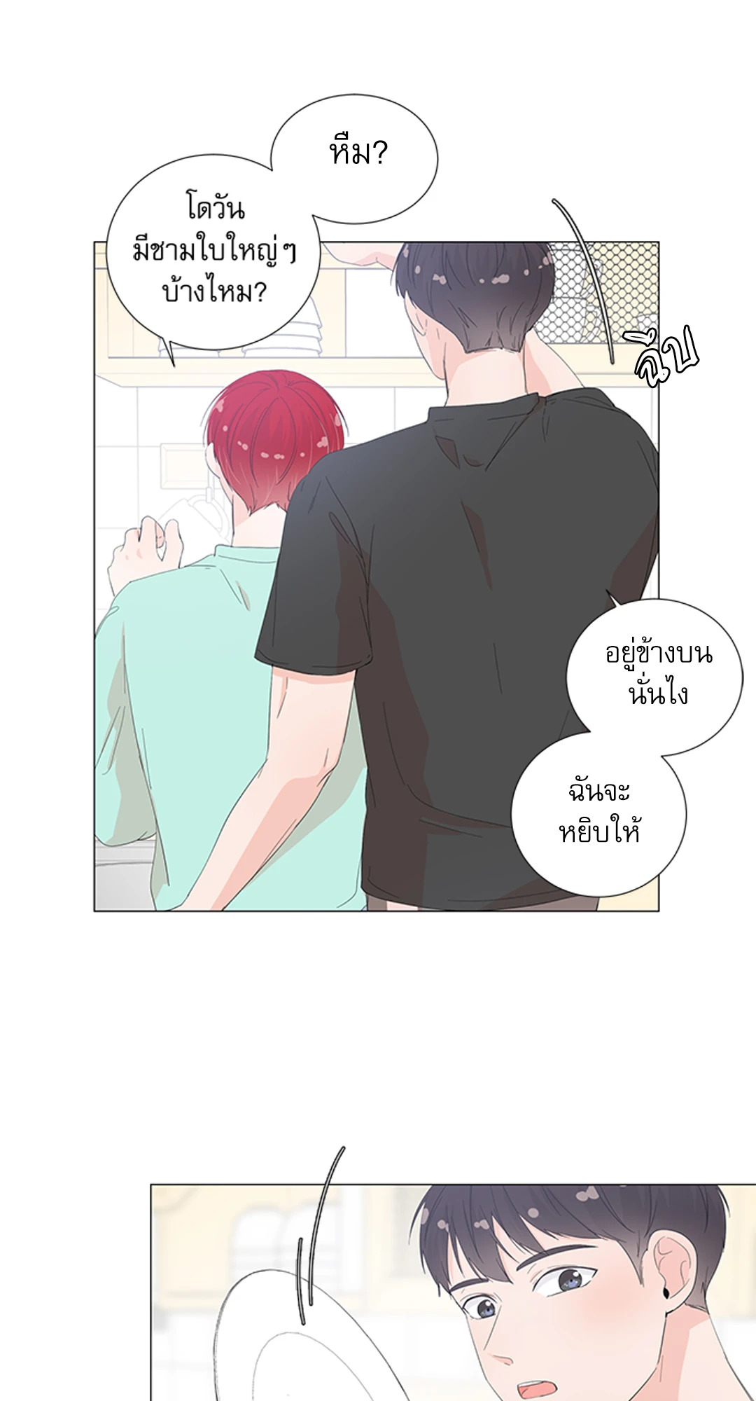 หน้า 48