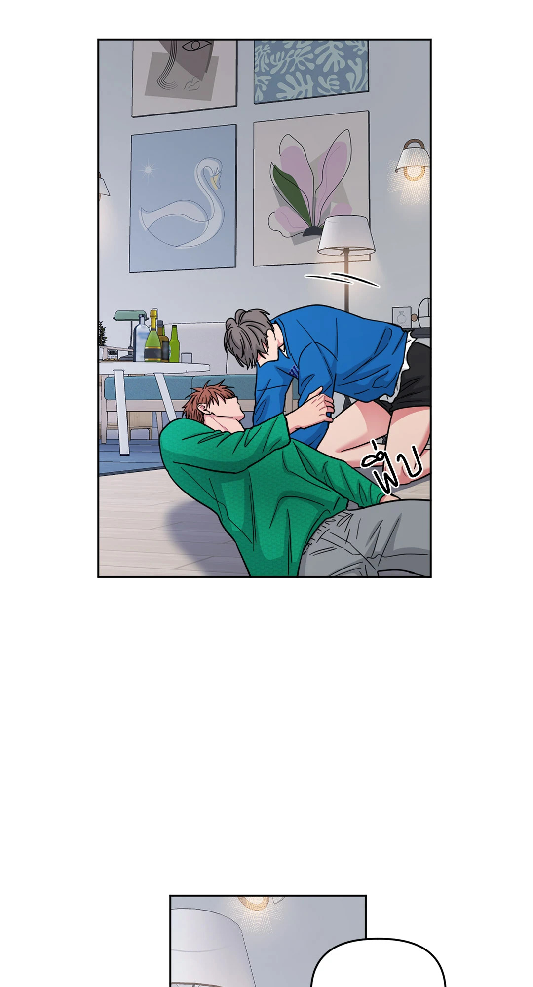 หน้า 45