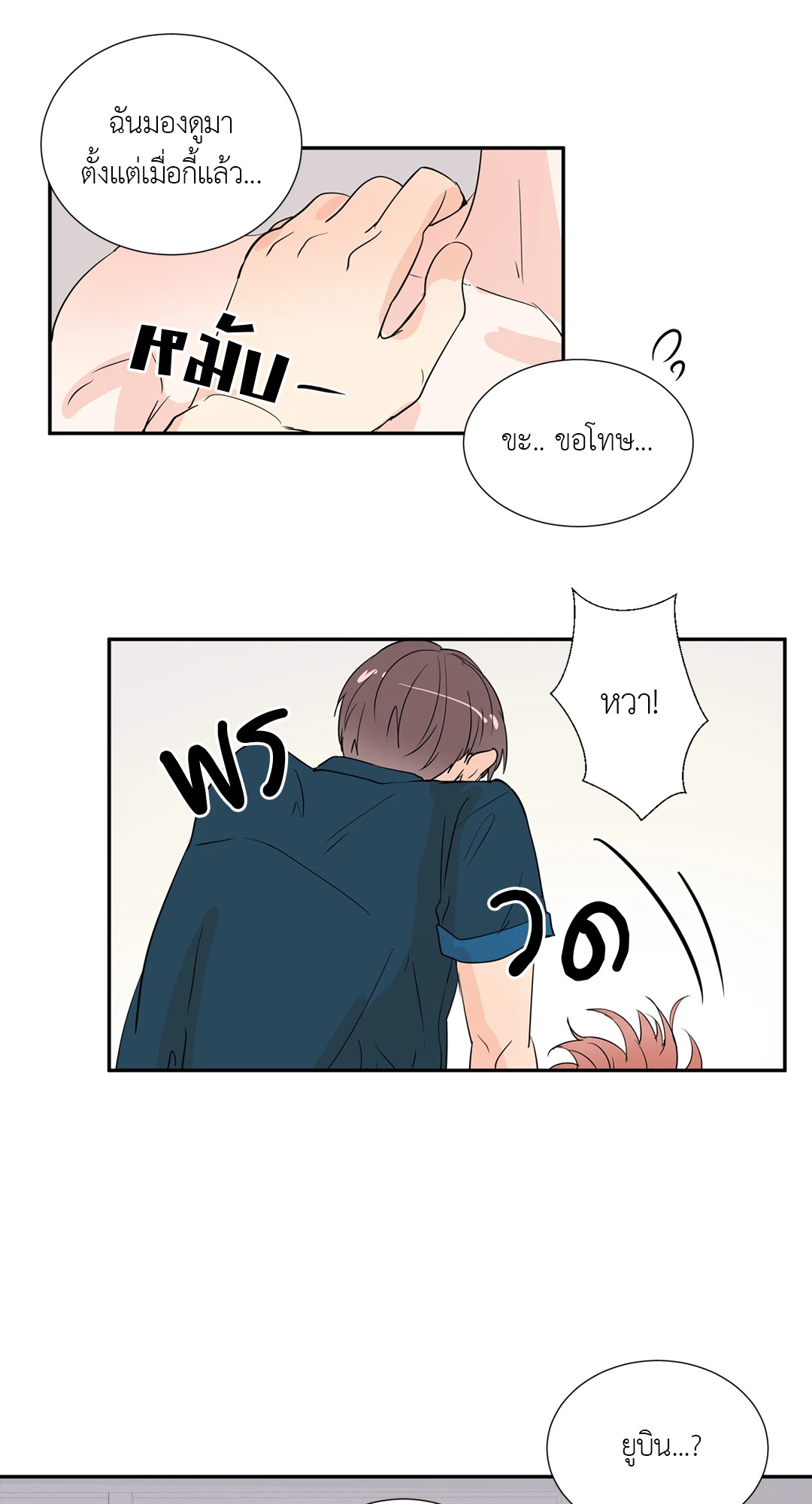 หน้า 44