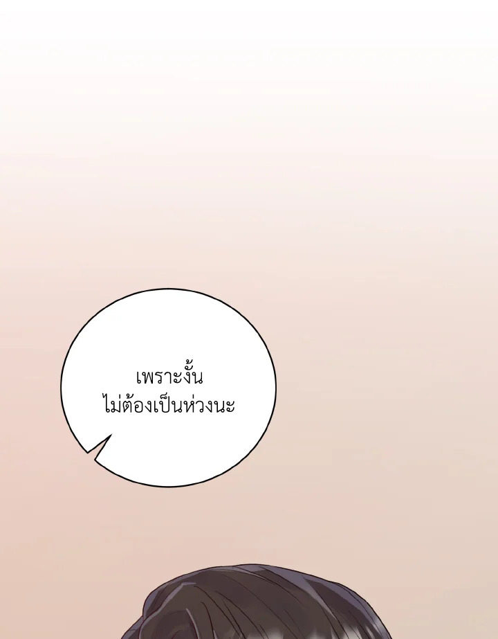 หน้า 102