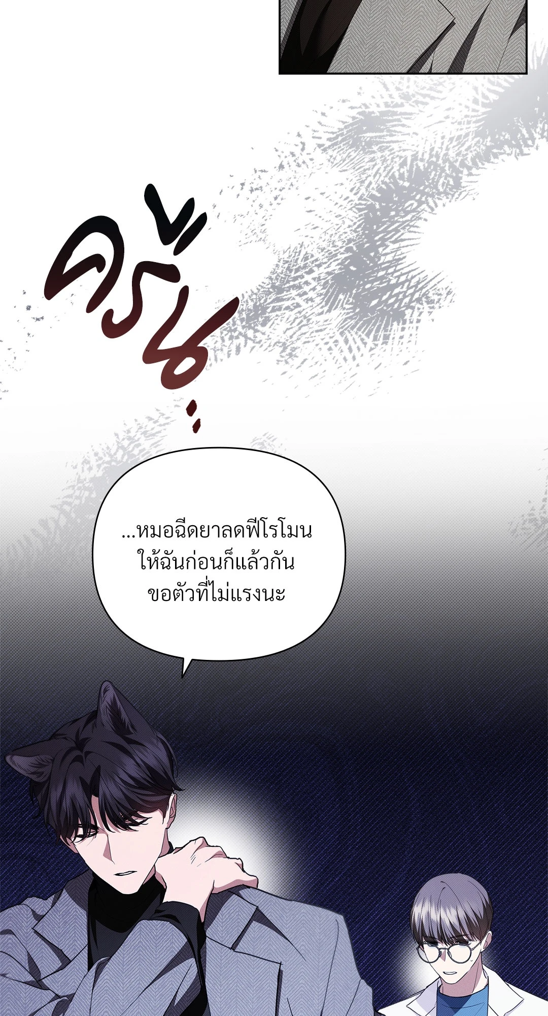 หน้า 29