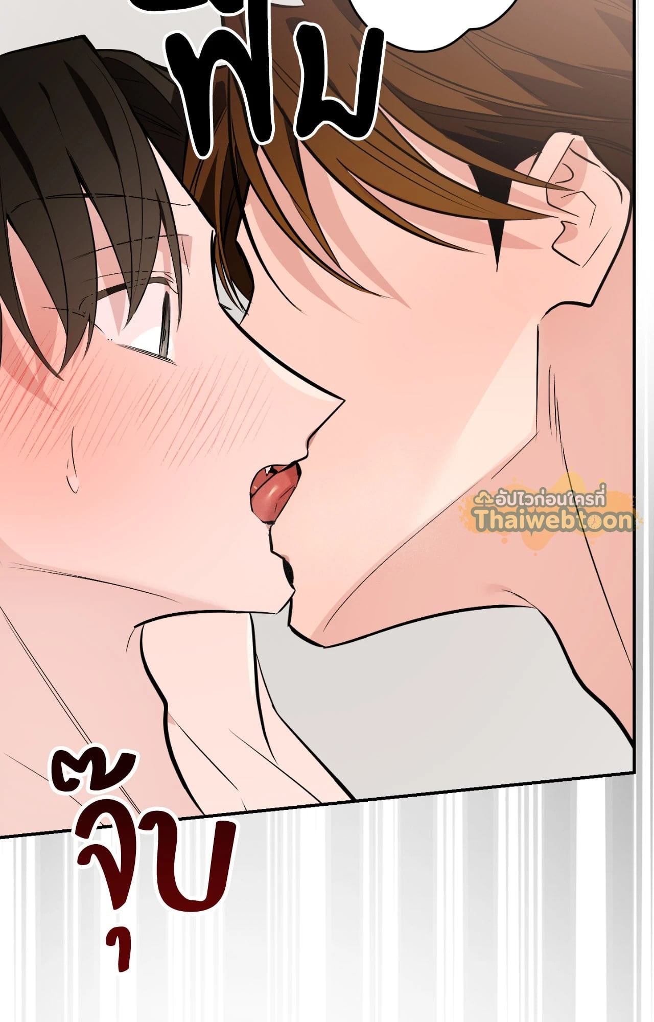 หน้า 119