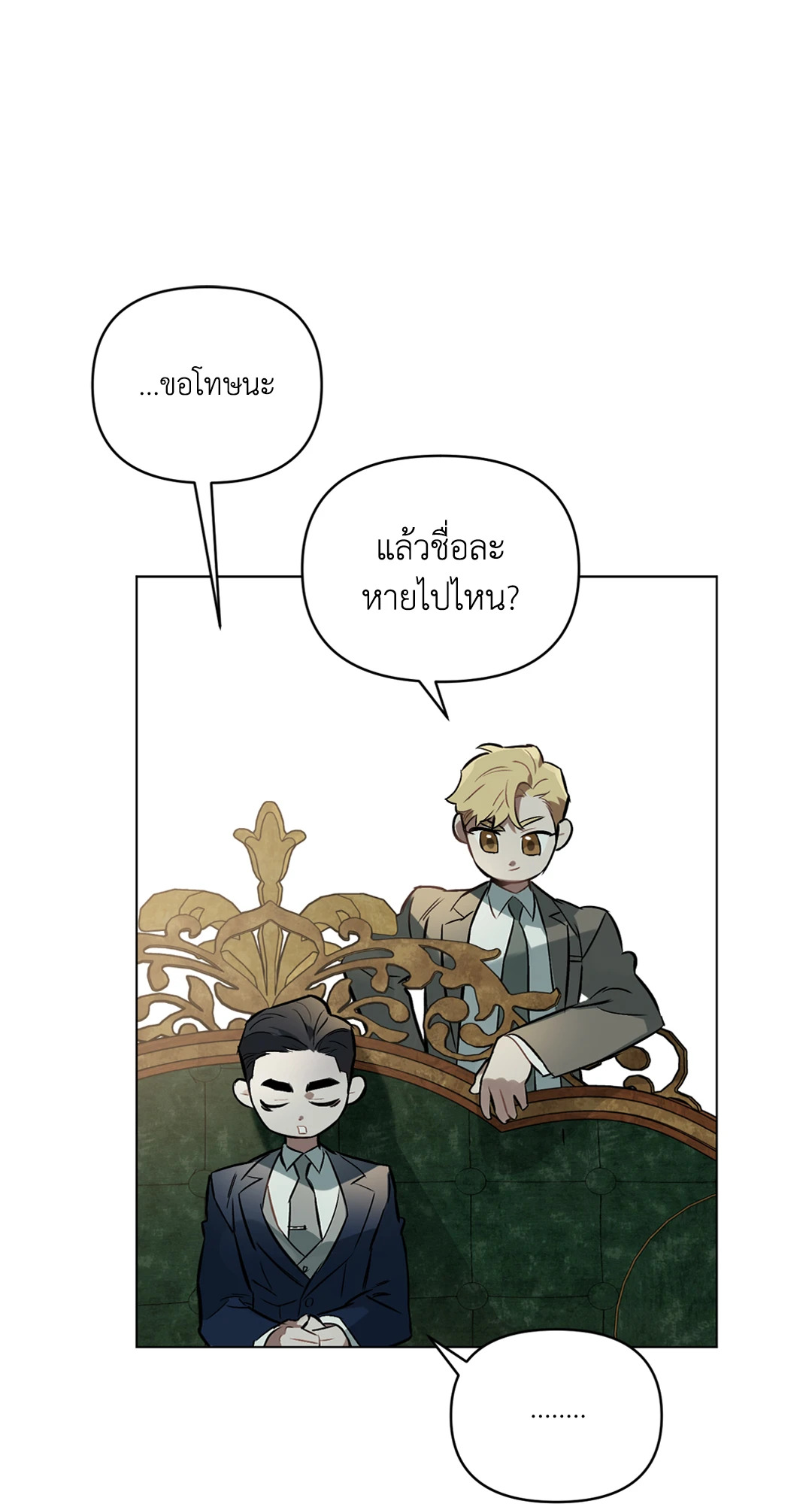 หน้า 62
