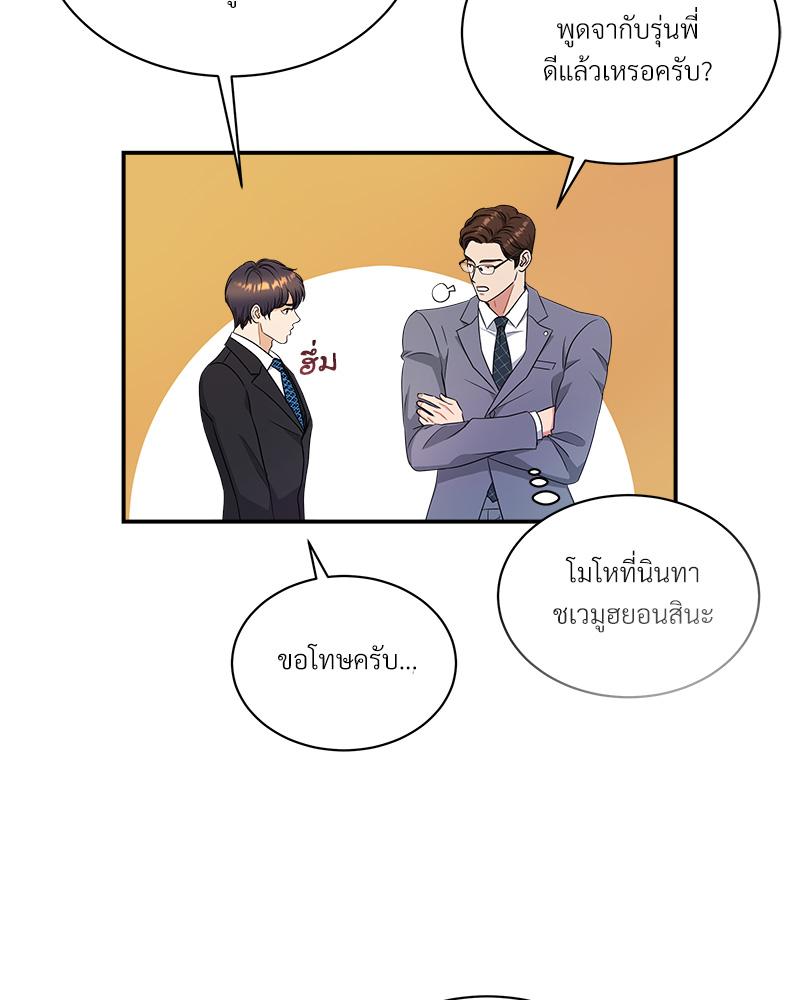หน้า 69