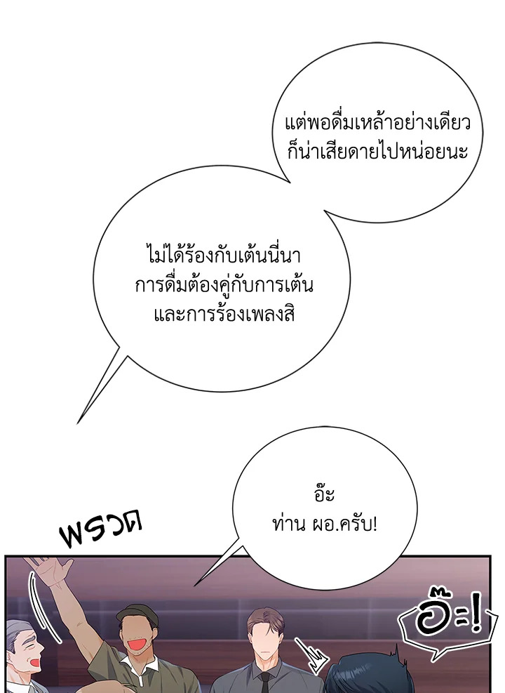 หน้า 78
