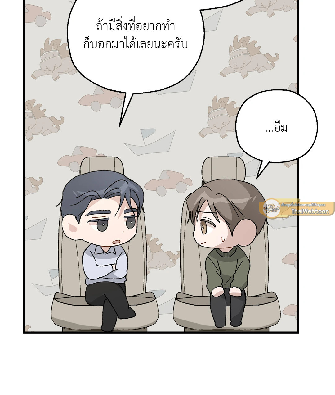 หน้า 77
