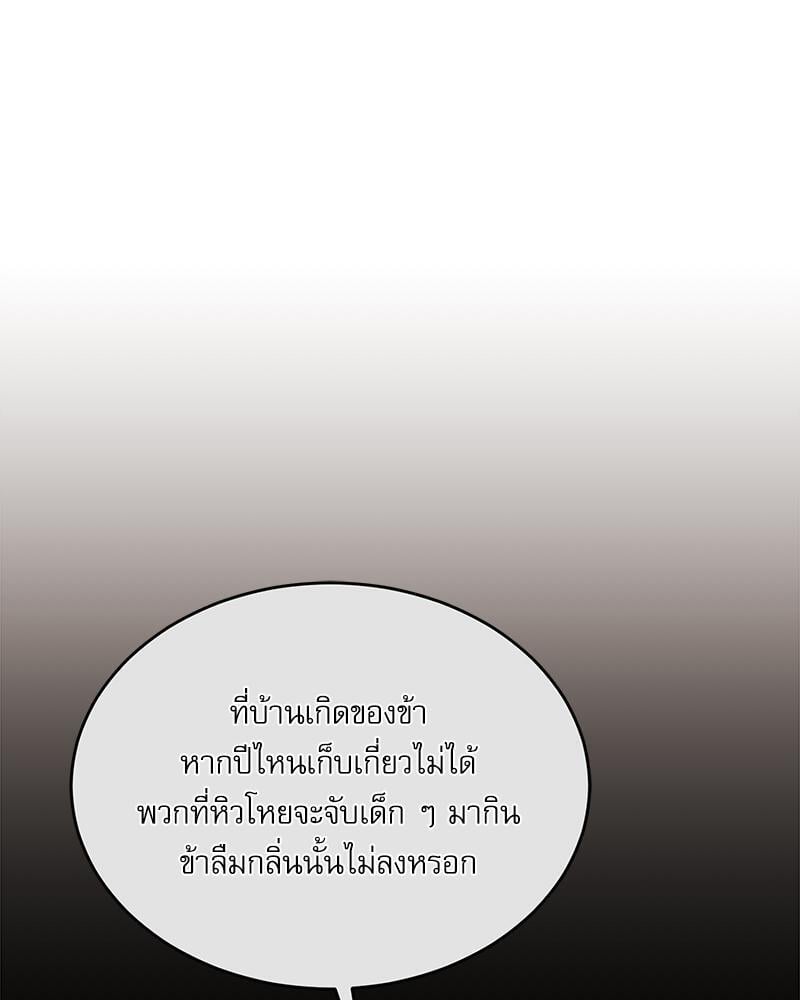 หน้า 78