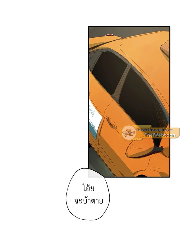 หน้า 89