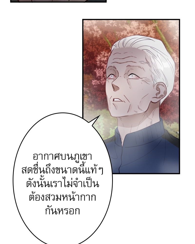 หน้า 72
