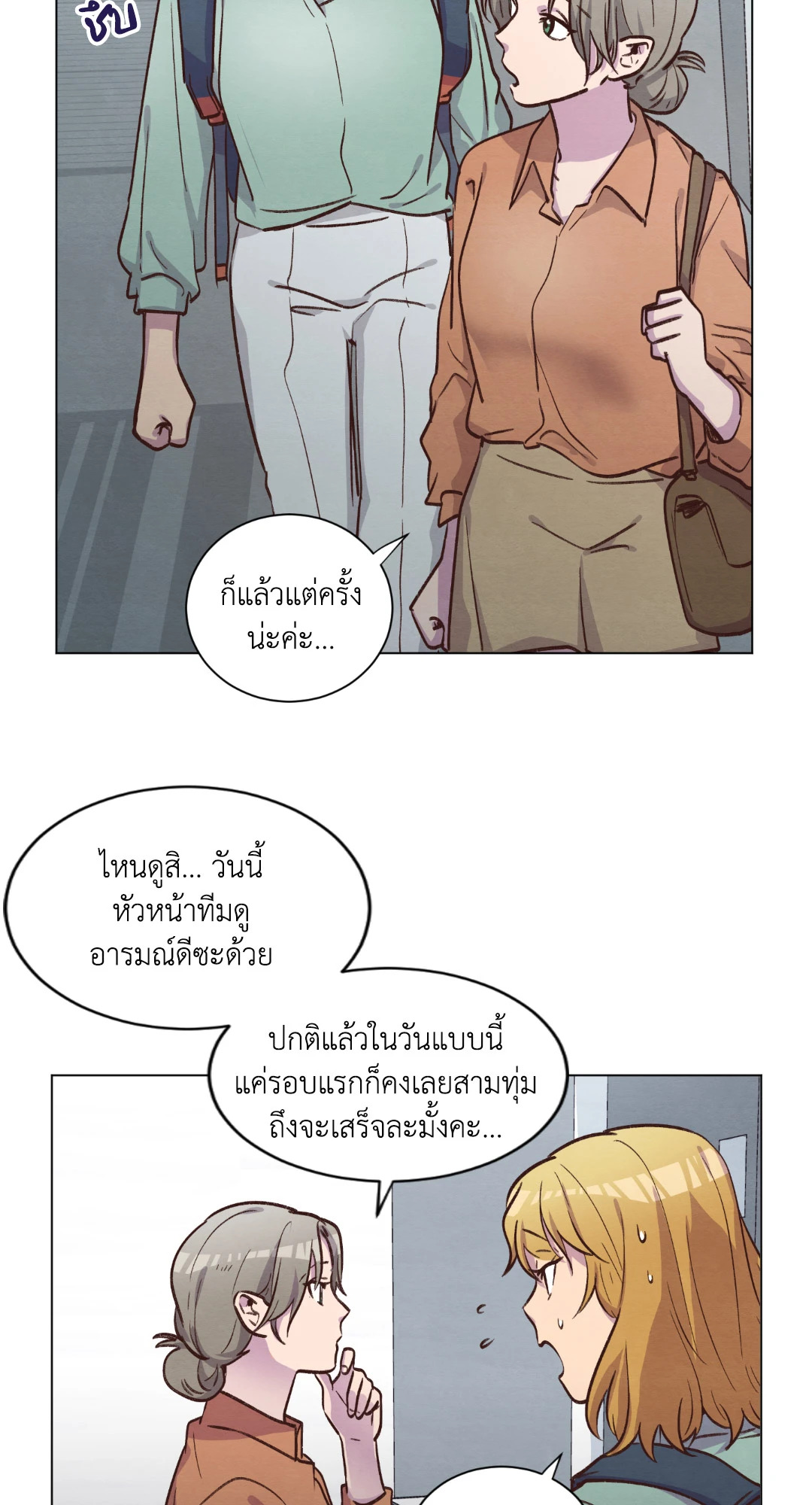 หน้า 18