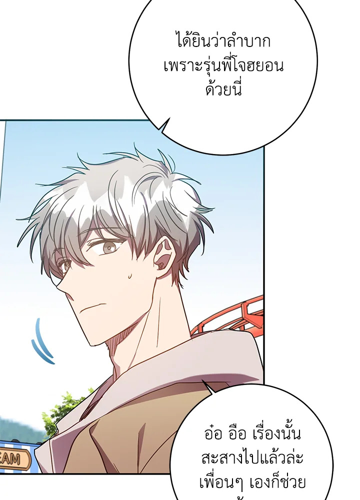 หน้า 56