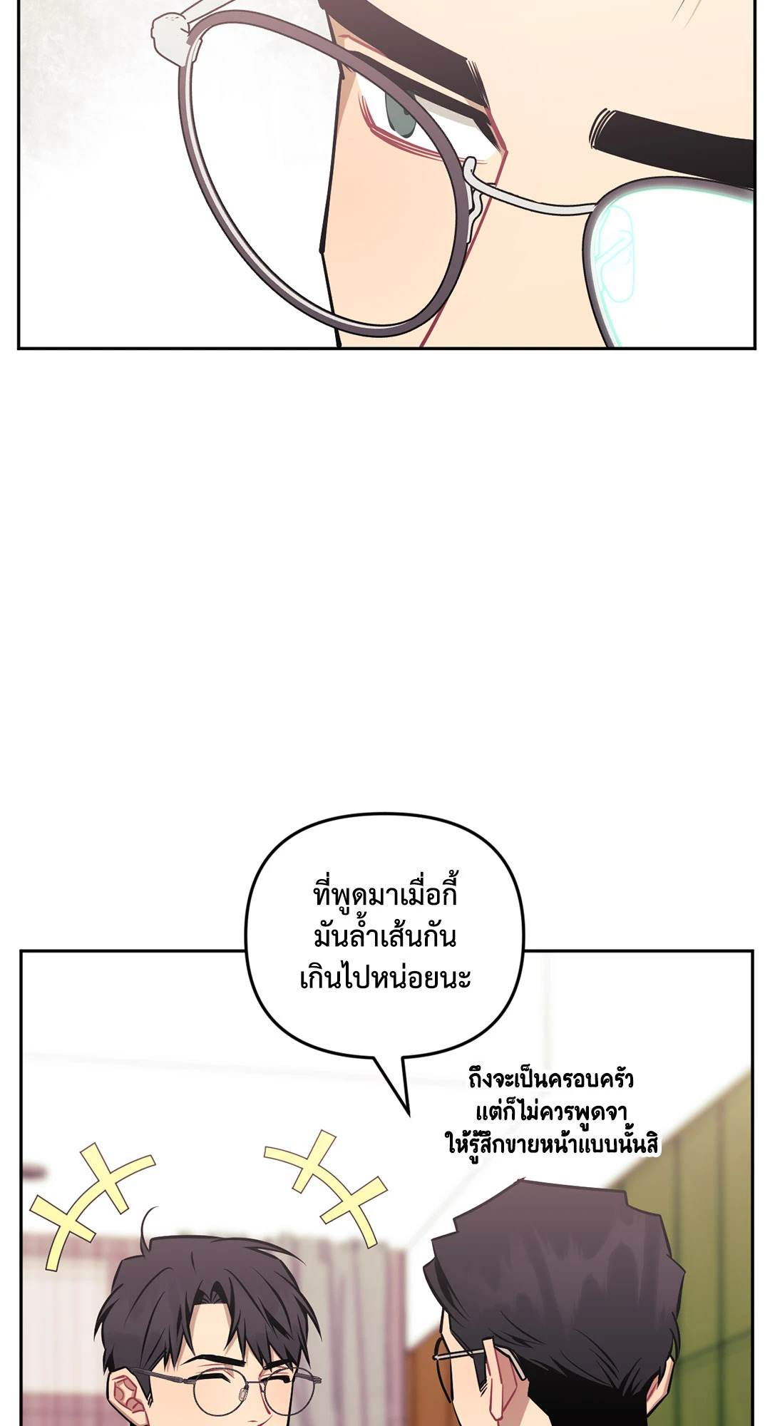 หน้า 66
