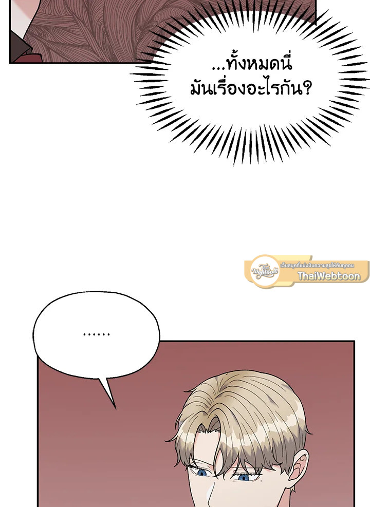 หน้า 100