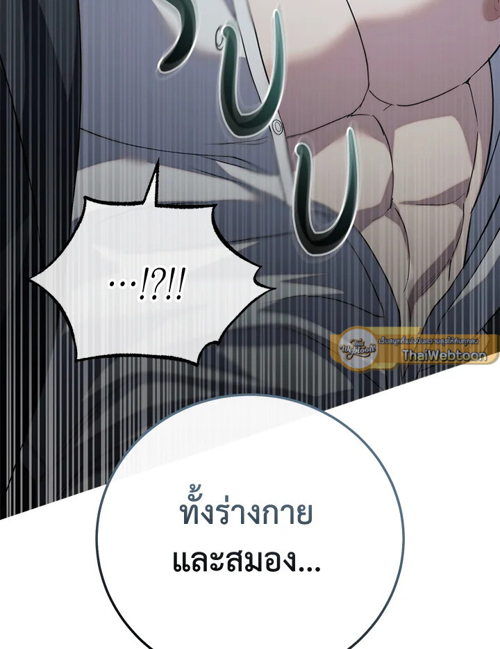 หน้า 141
