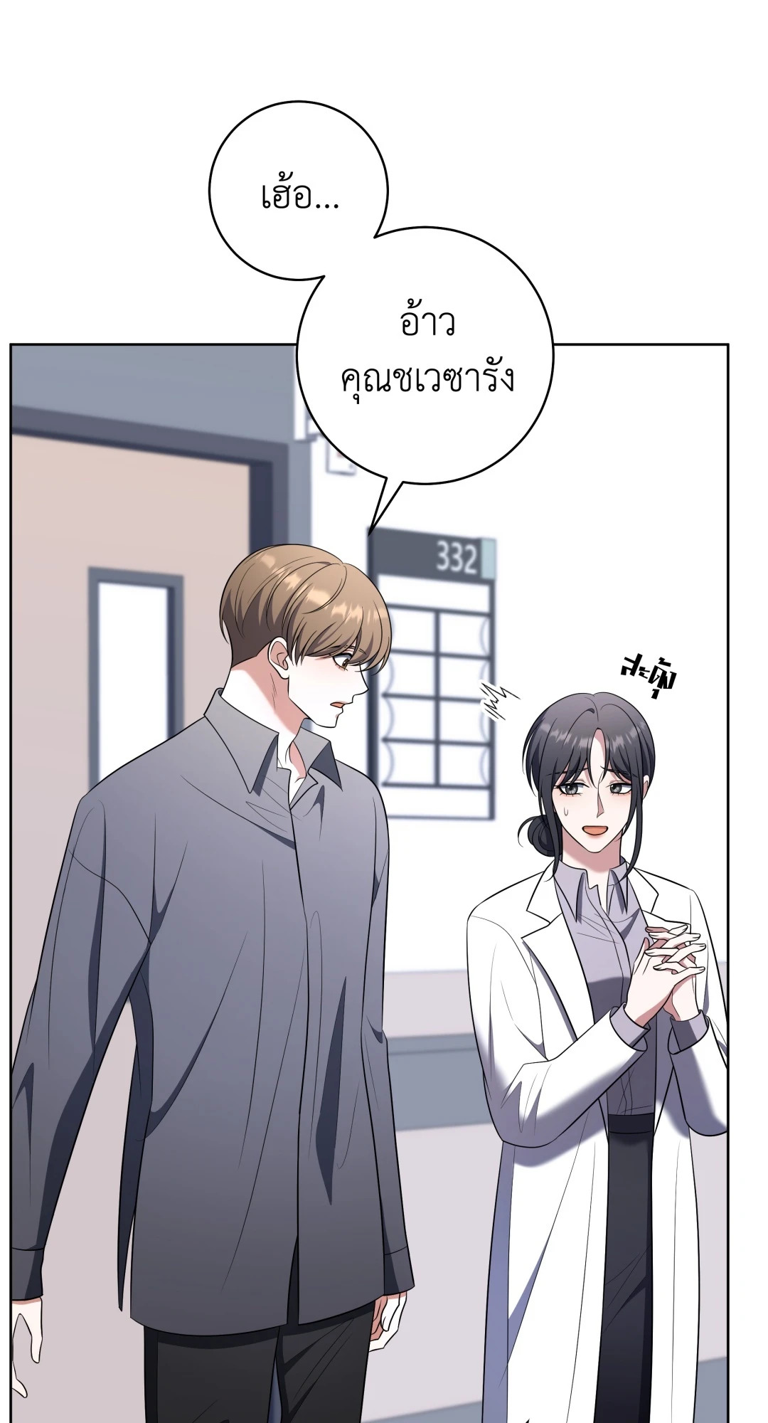 หน้า 70