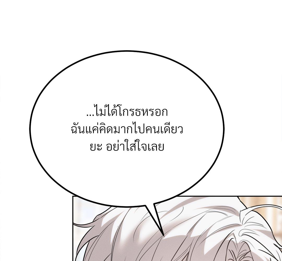 หน้า 124