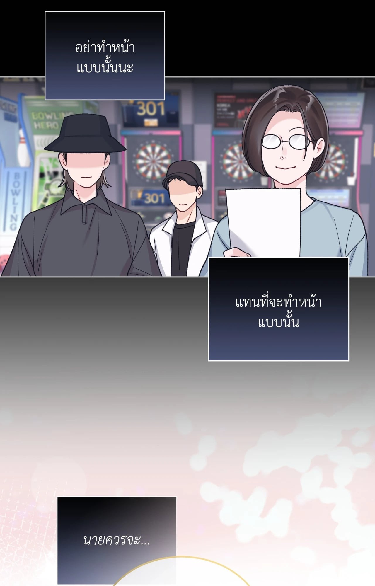 หน้า 37