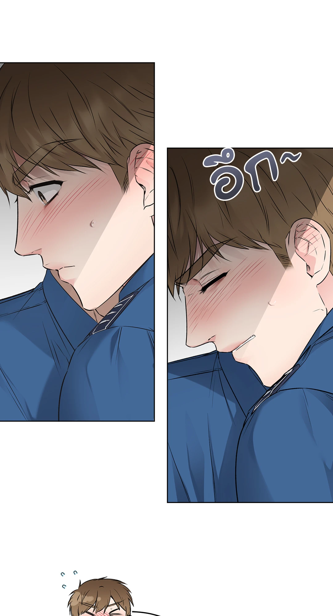 หน้า 49