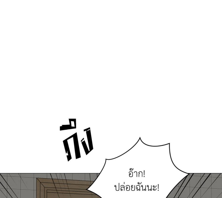 หน้า 113