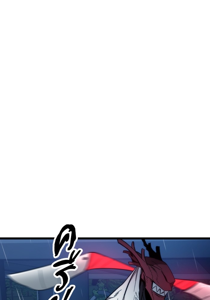 Ultra Alter แอ็กรองสตรองโคตร ตอนที่ 64 - รูปที่ 2