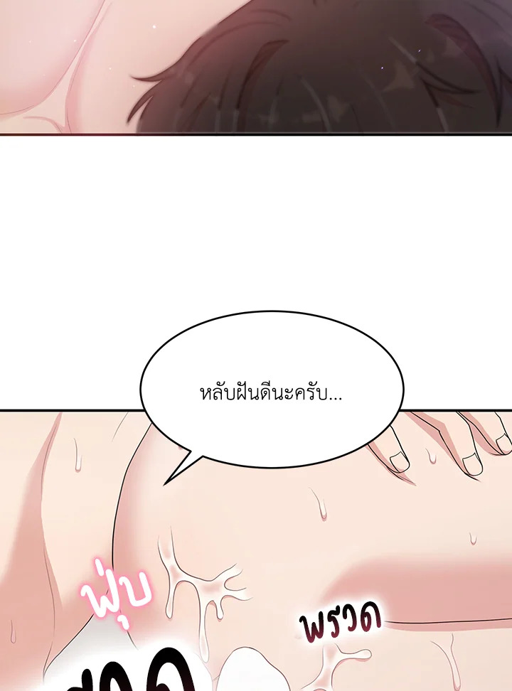 หน้า 69