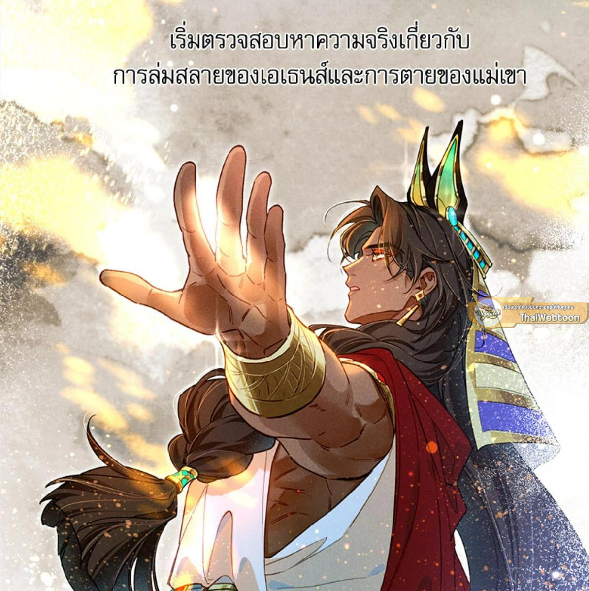 หน้า 73