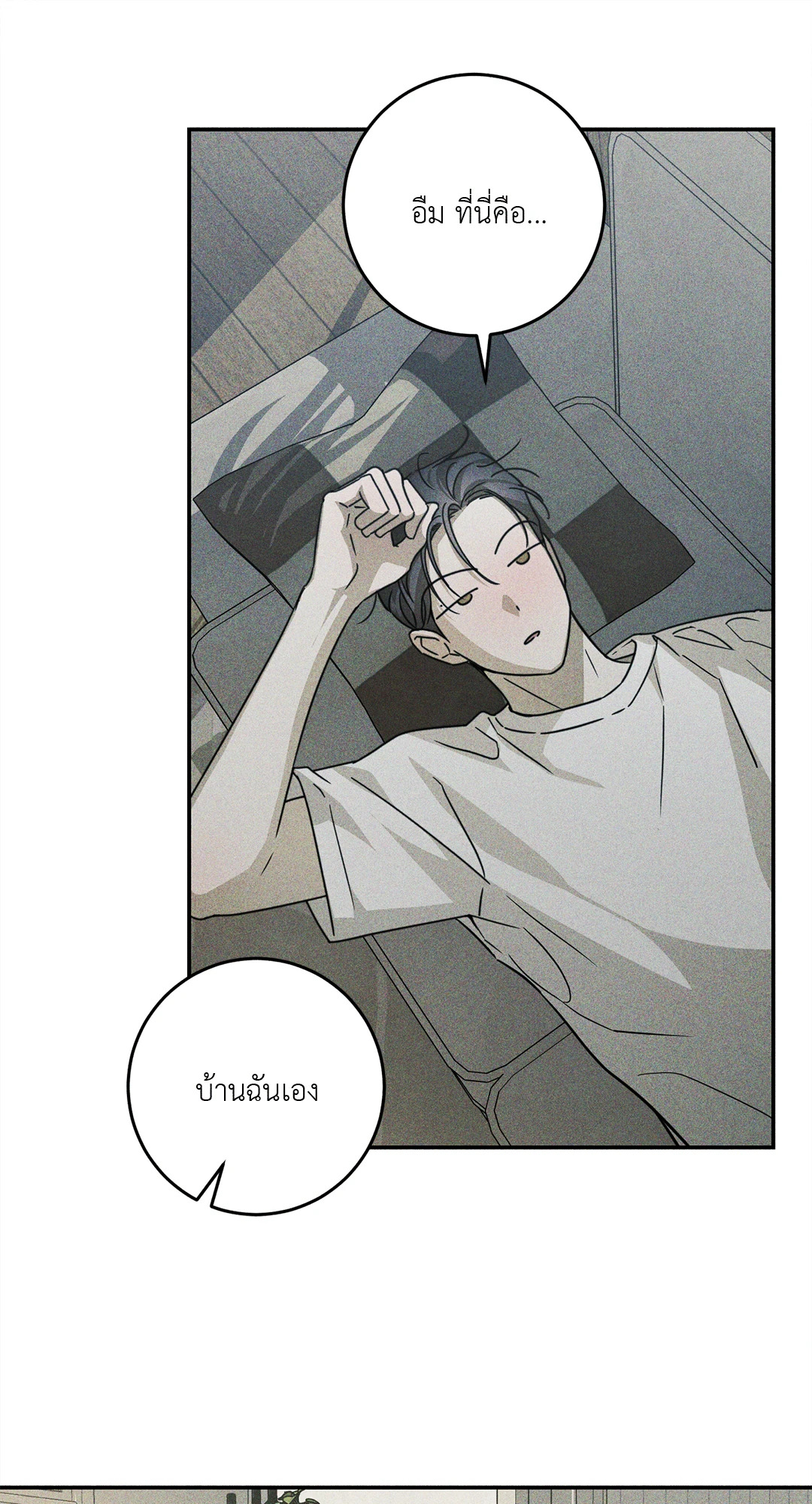 หน้า 70