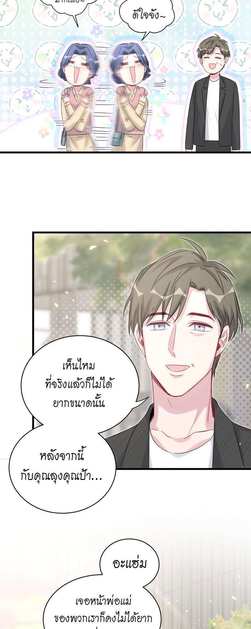 หน้า 37
