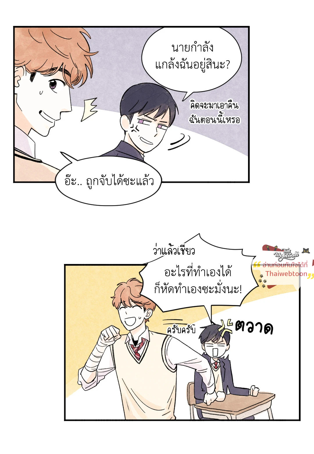 หน้า 27