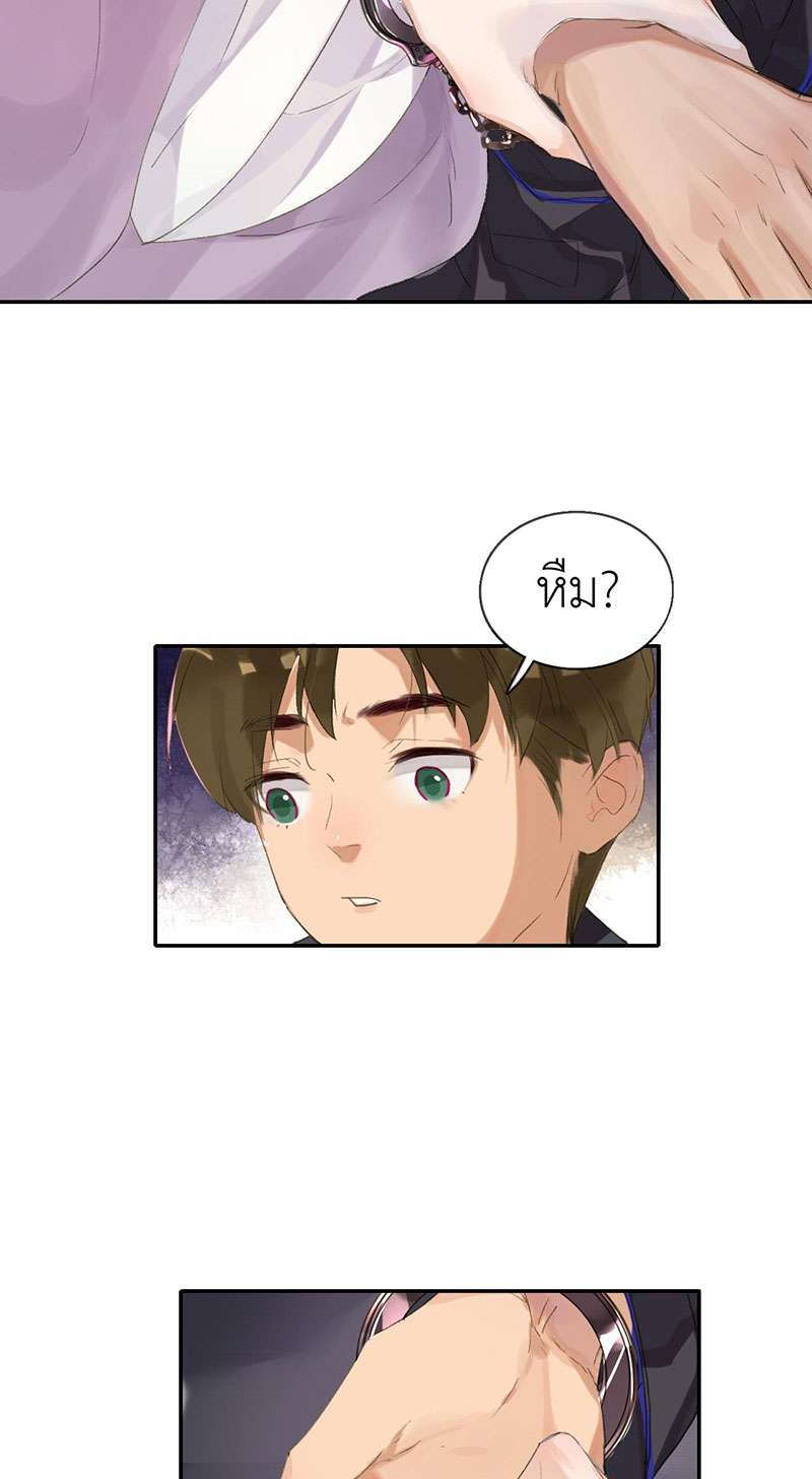 หน้า 25
