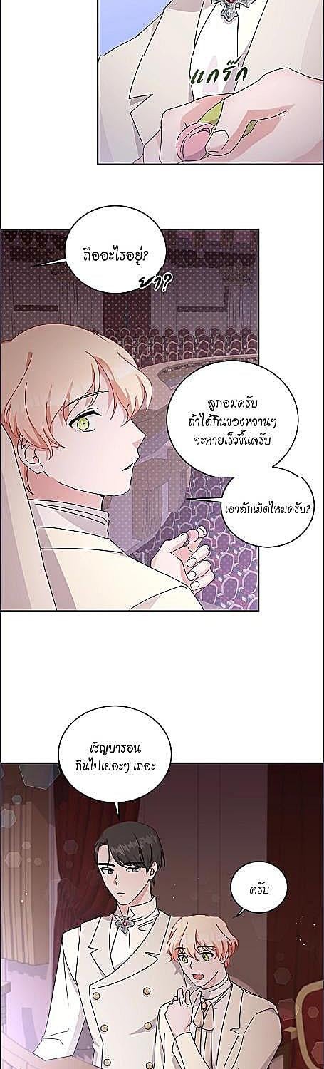 หน้า 40