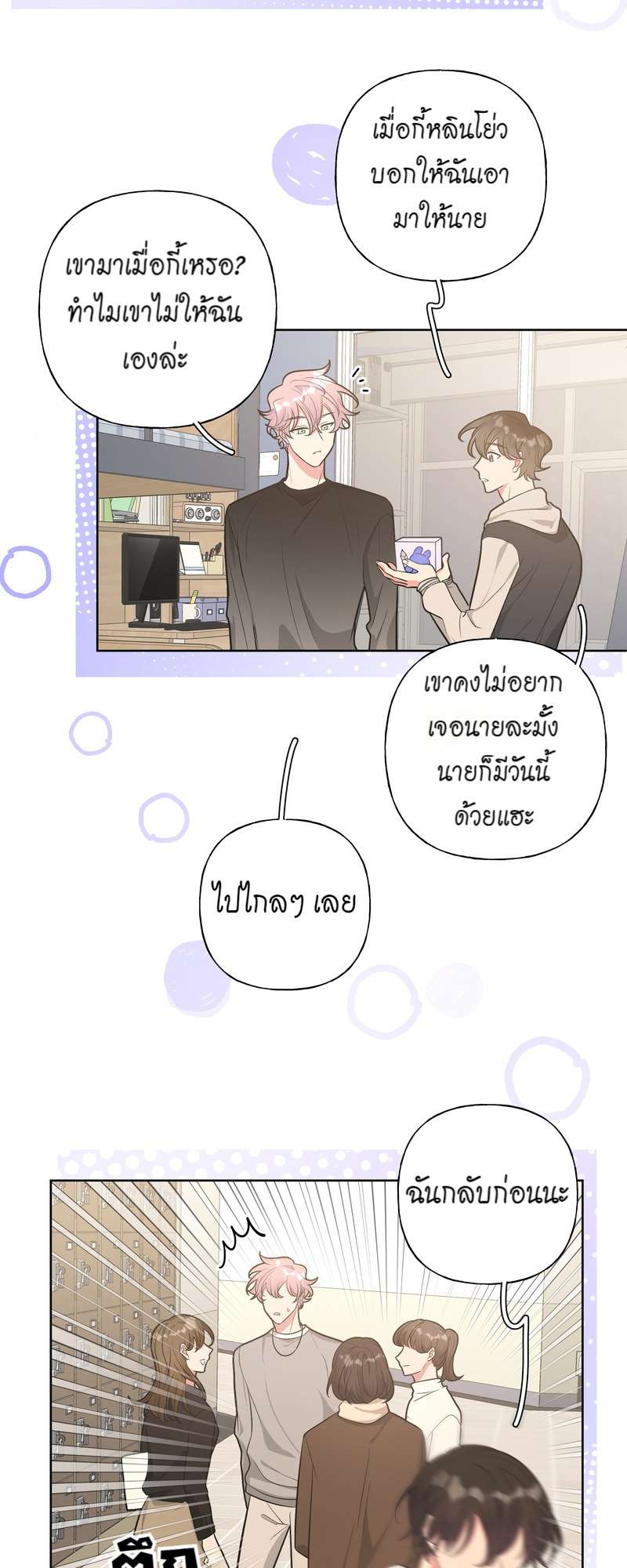 หน้า 28