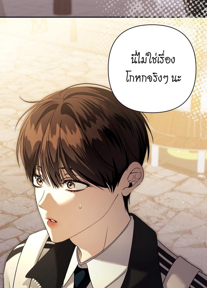 หน้า 80