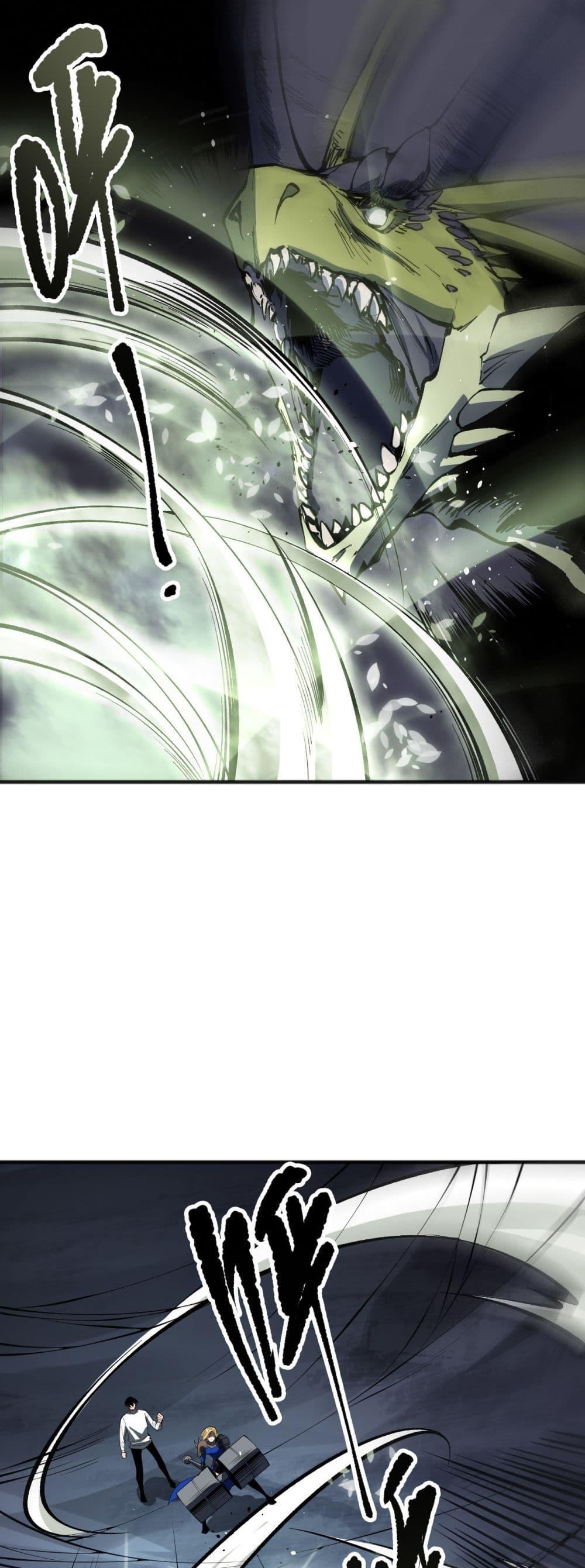 Disastrous Necromancer ราชันนักอัญเชิญวิญญาณ ตอนที่ 138 - รูปที่ 2