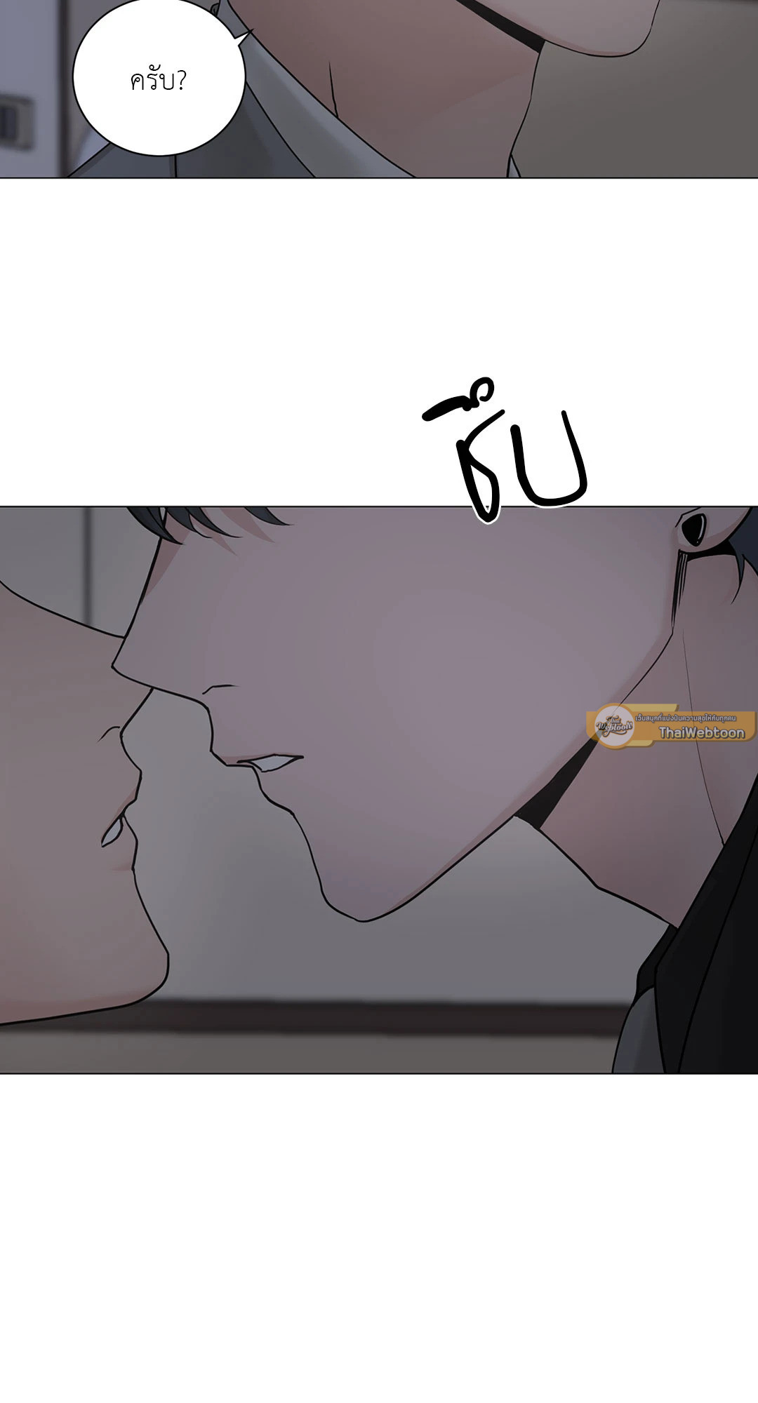 เลขาลีของผม | My Suha ตอนที่ 112 - รูปที่ 2