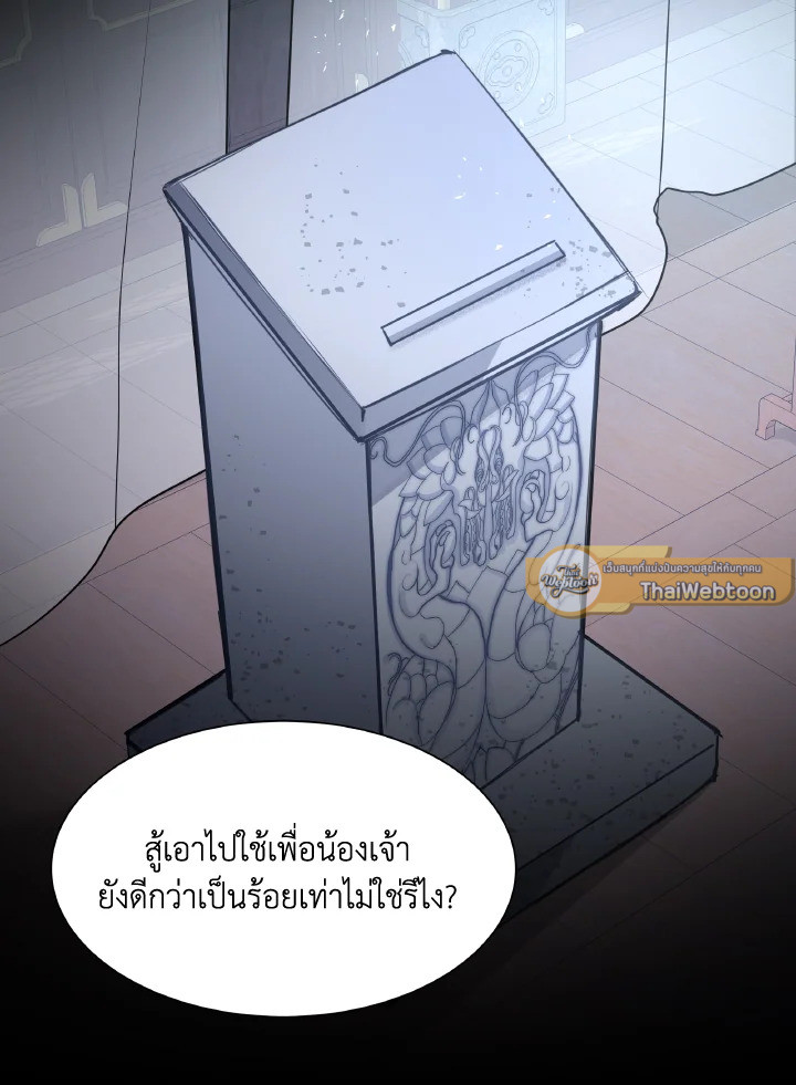 หน้า 79