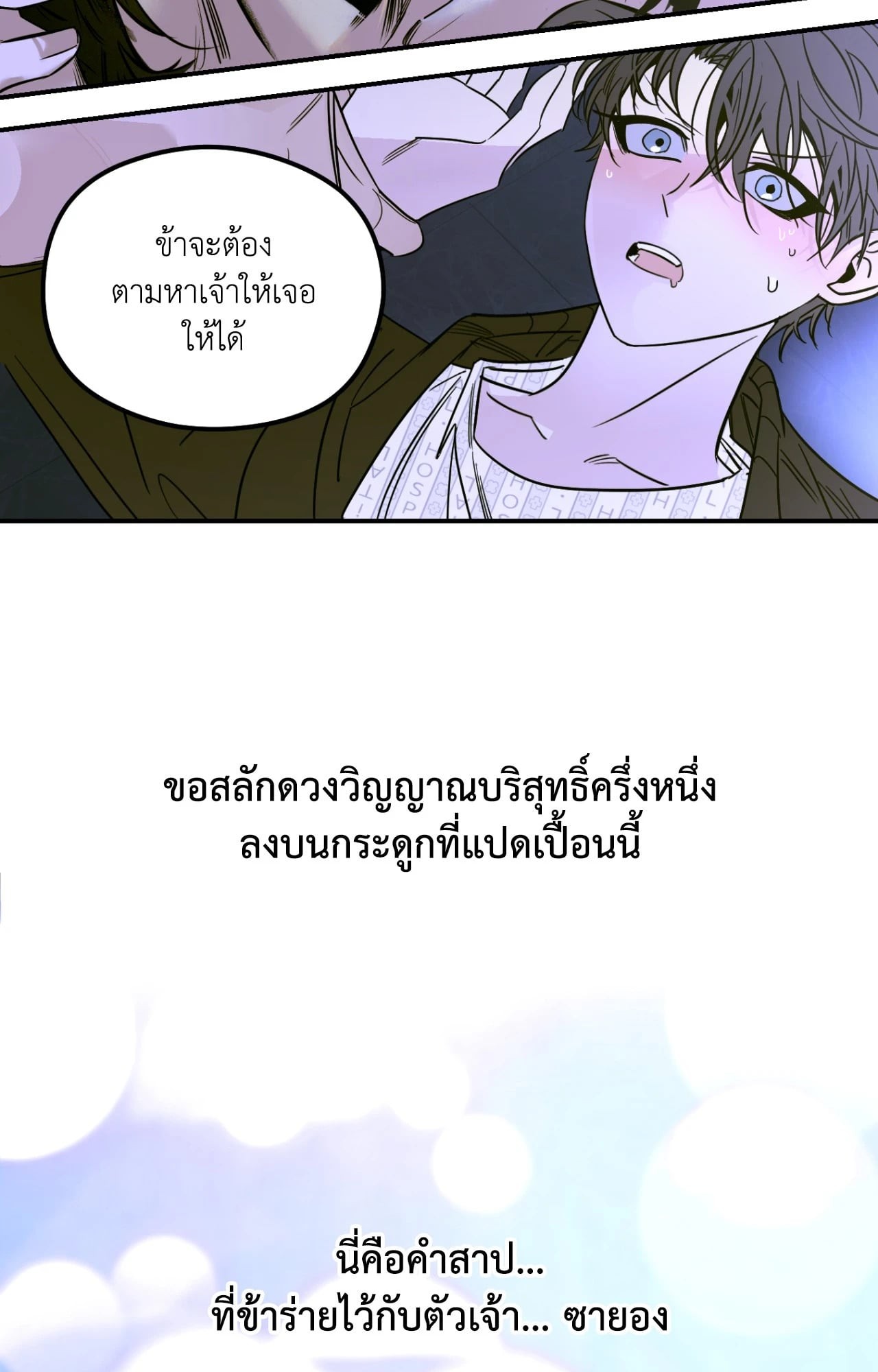 หน้า 55
