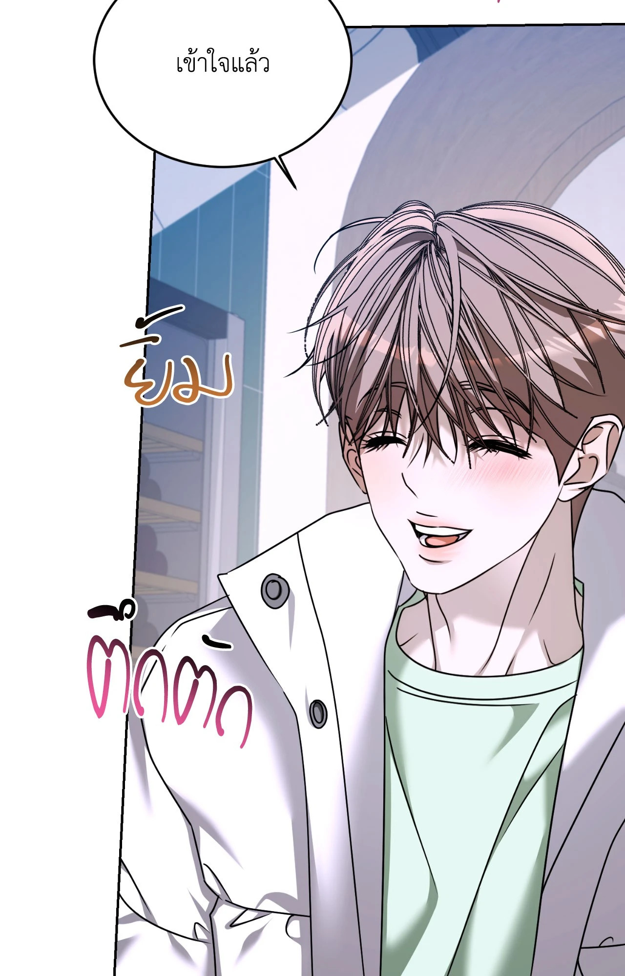 หน้า 87