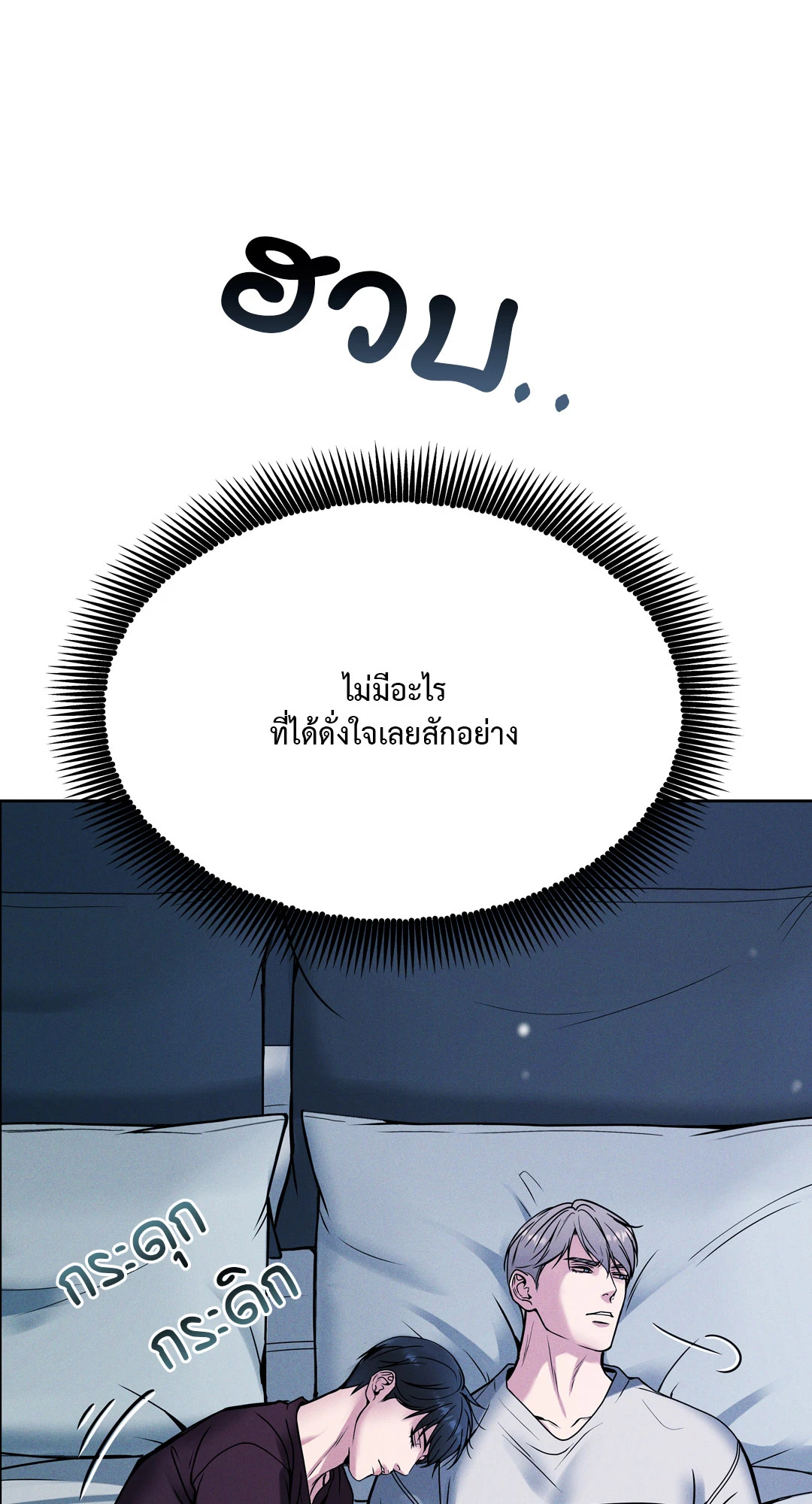 หน้า 86