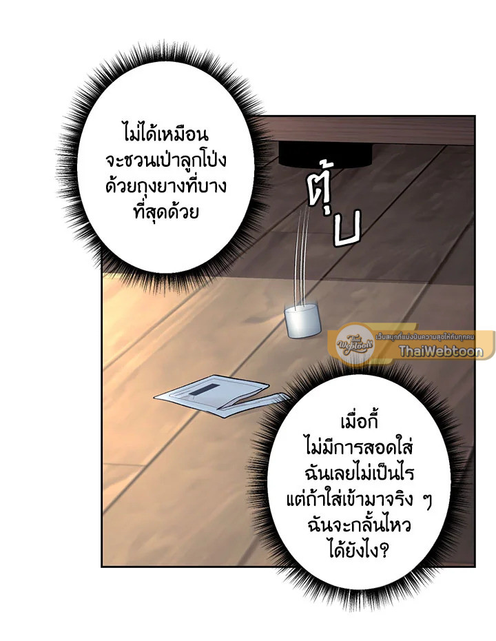 หน้า 77