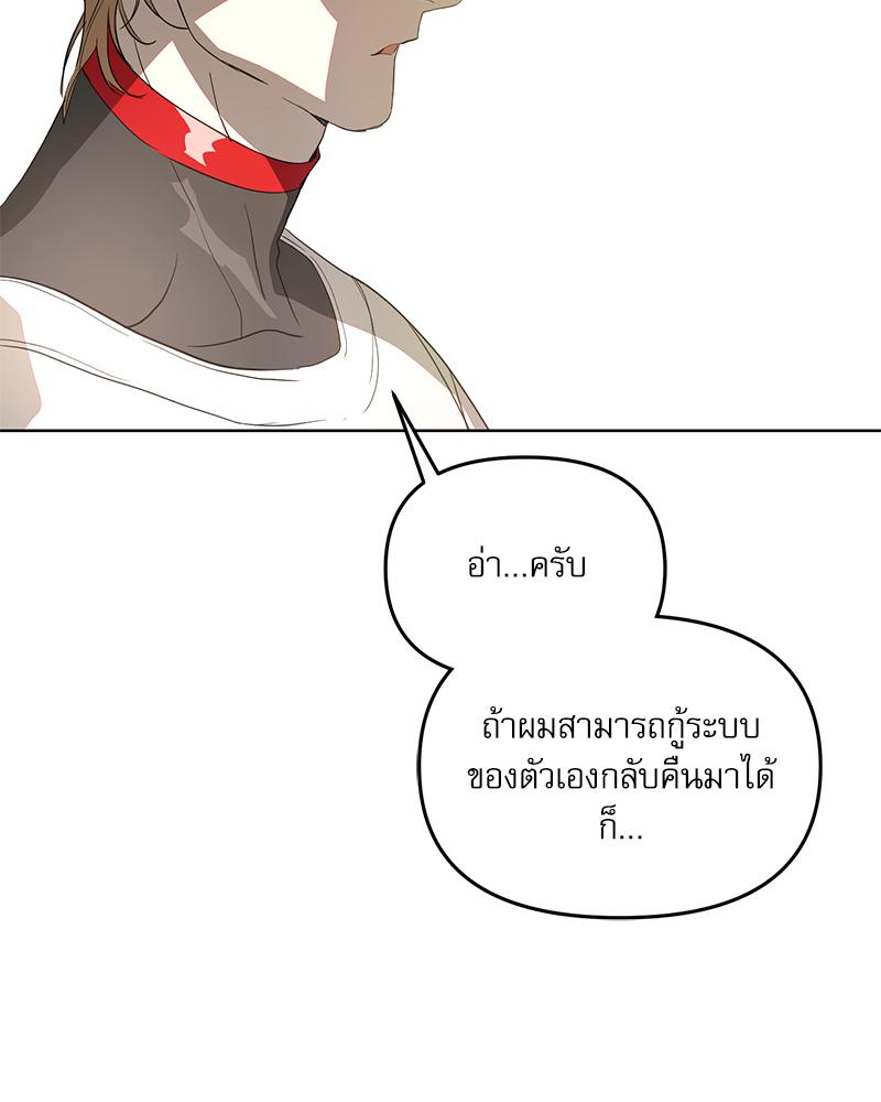 หน้า 111