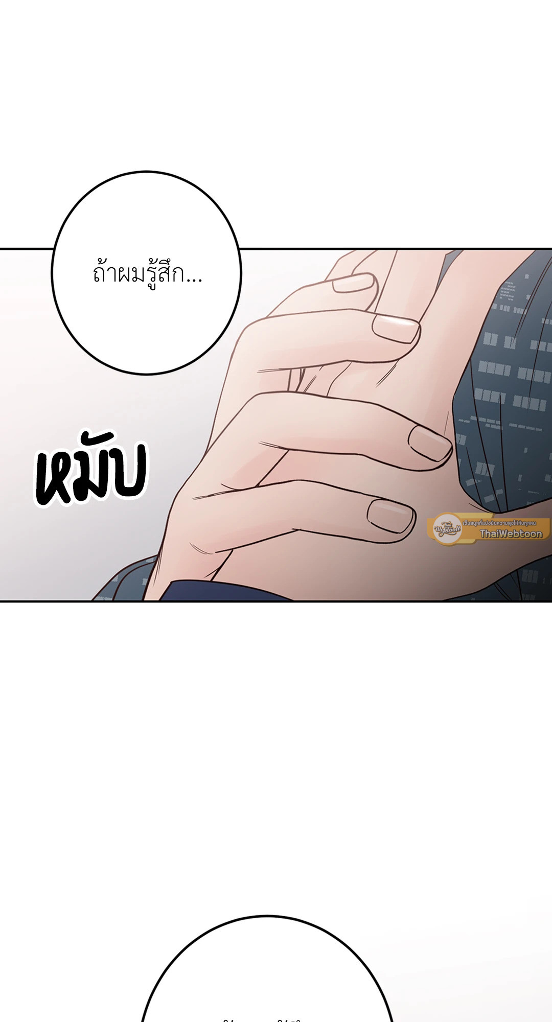 หน้า 71