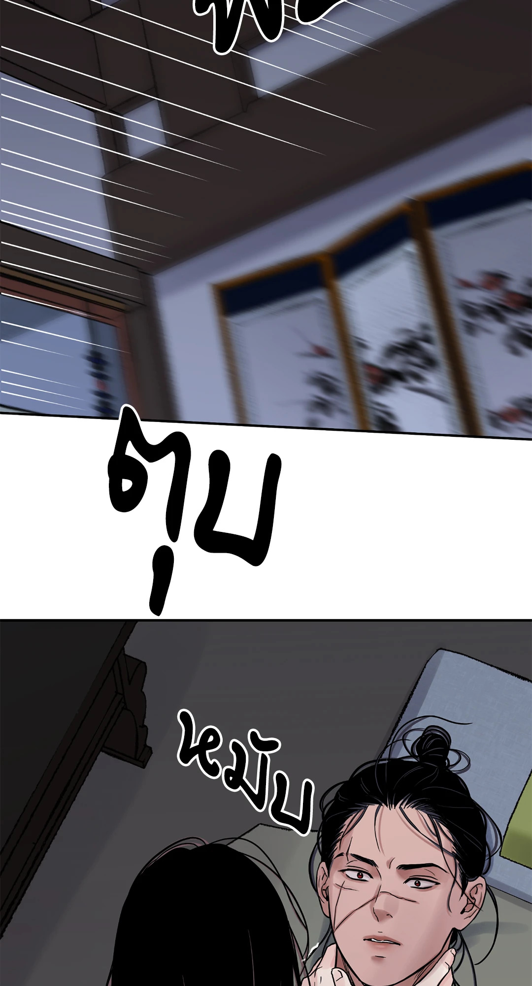 หน้า 64