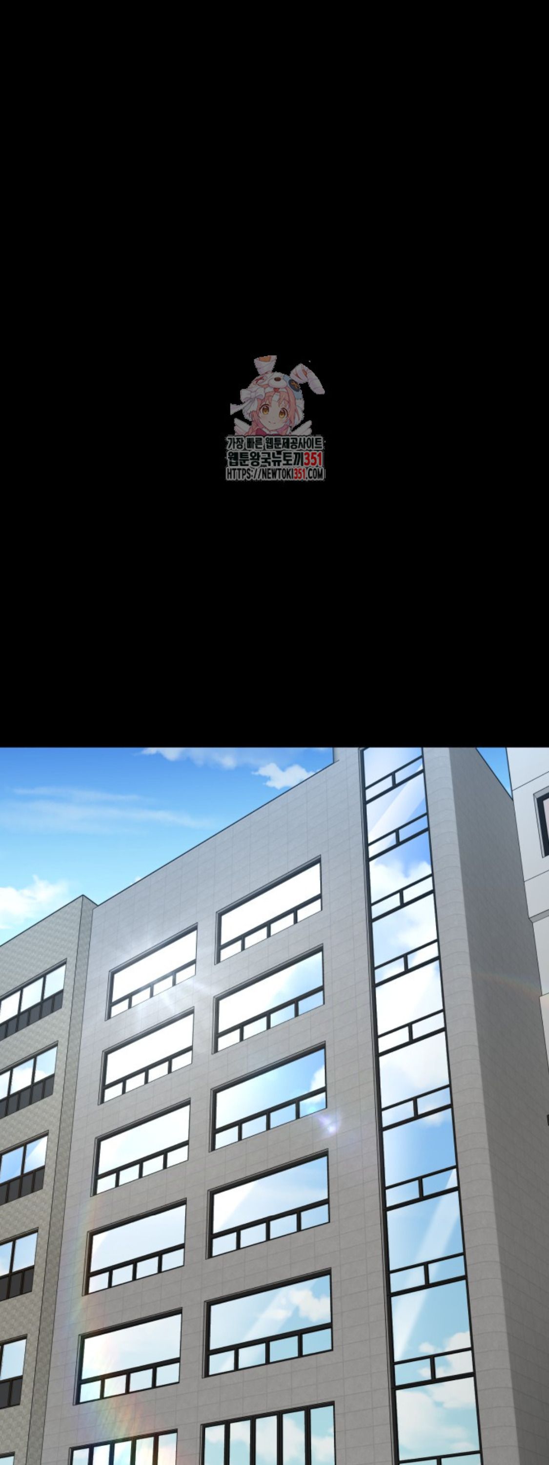 Blade of Retribution ดาบแห่งการลงทัณฑ์ ตอนที่ 31 - รูปที่ 1