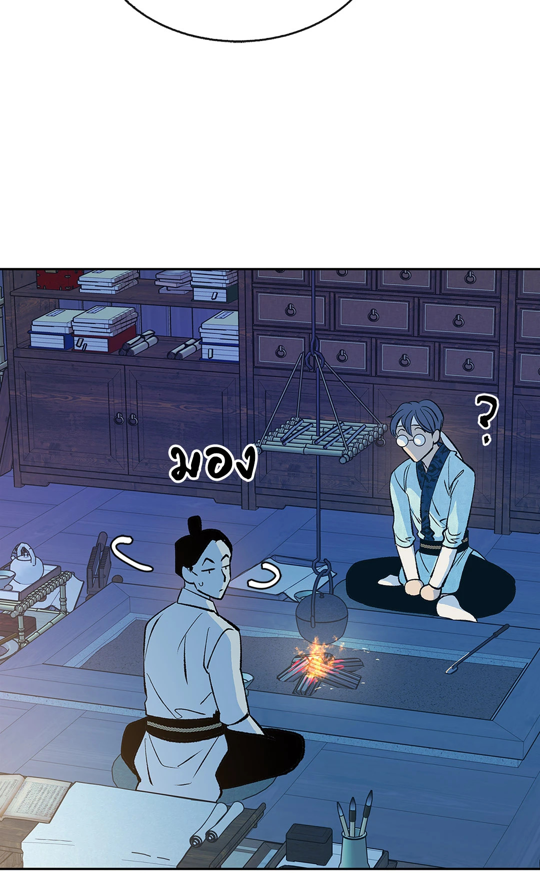 หน้า 25