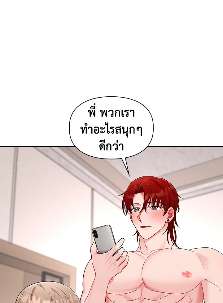 หน้า 75
