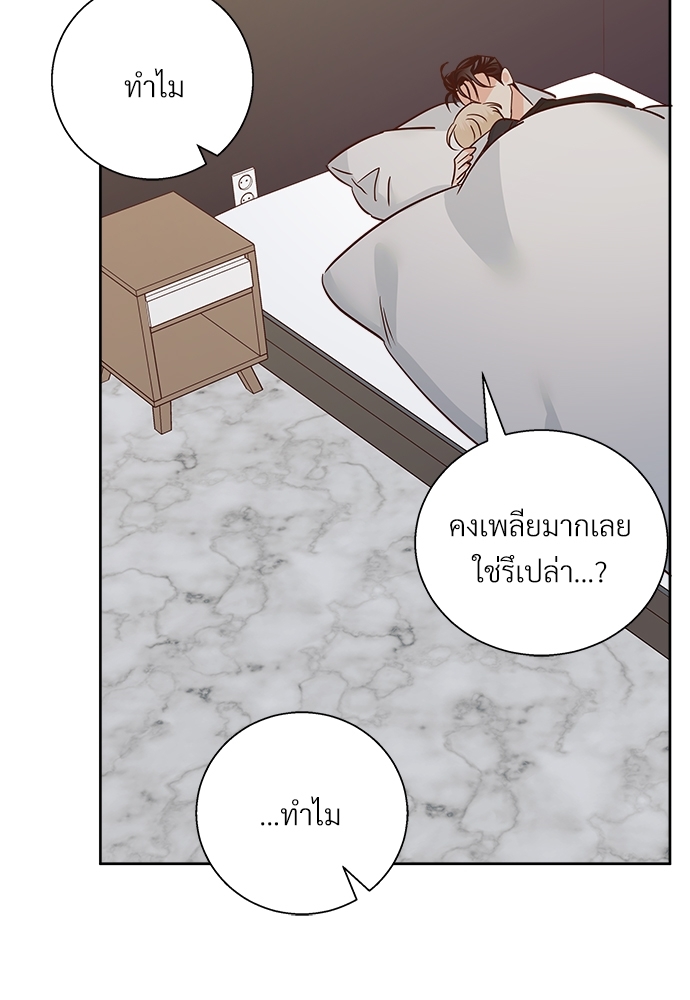 หน้า 80
