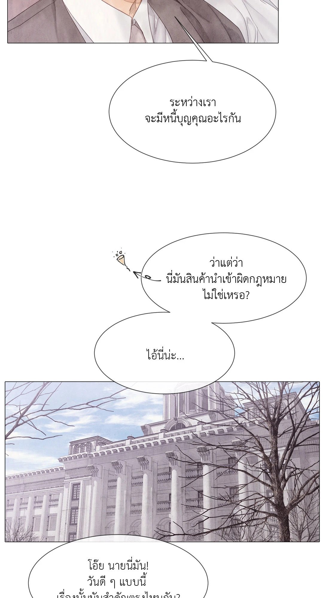 หน้า 58